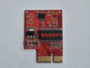 博智双硬盘变色龙UEFI版V6.0（PCI-E）